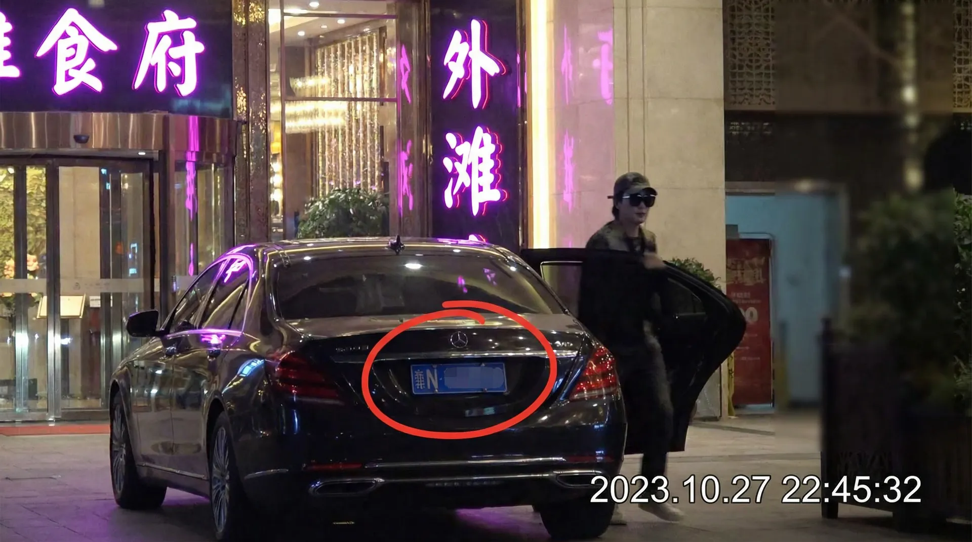 乐鱼体育 - 某明星深夜现身高档餐厅被拍